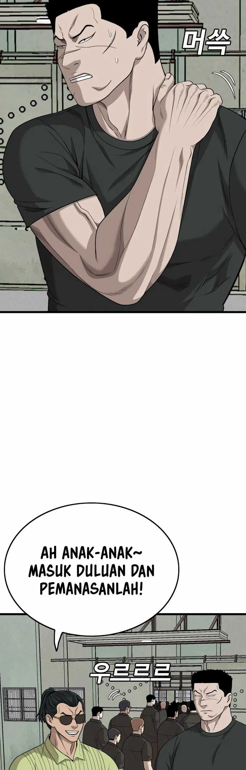 A Bad Person Chapter 206 page 16