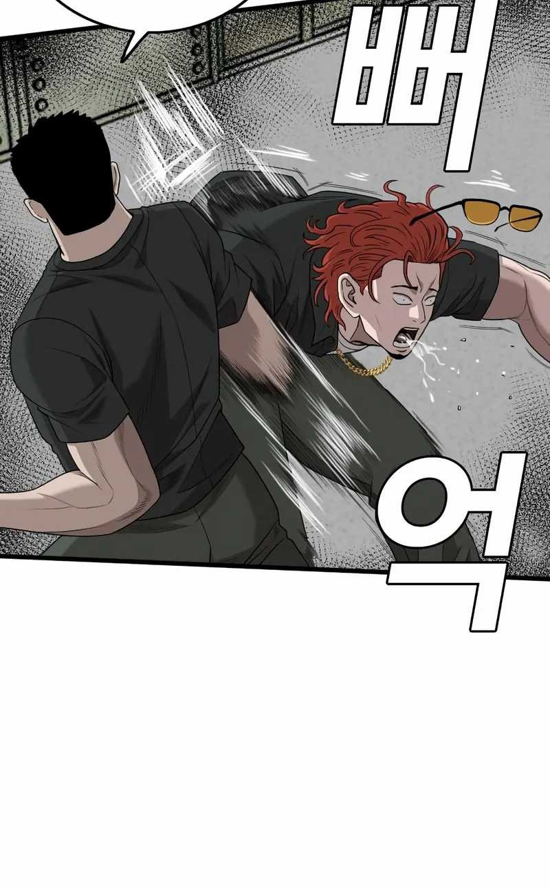 A Bad Person Chapter 206 page 23