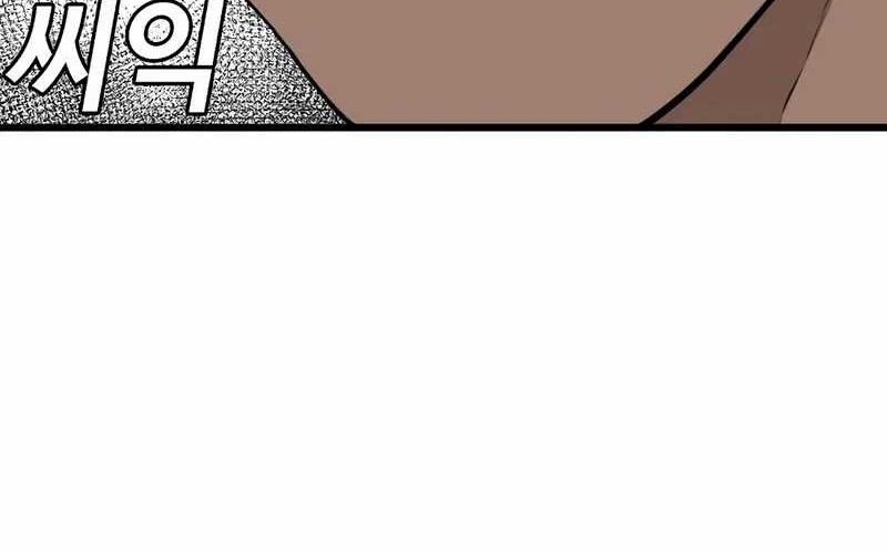 A Bad Person Chapter 206 page 34
