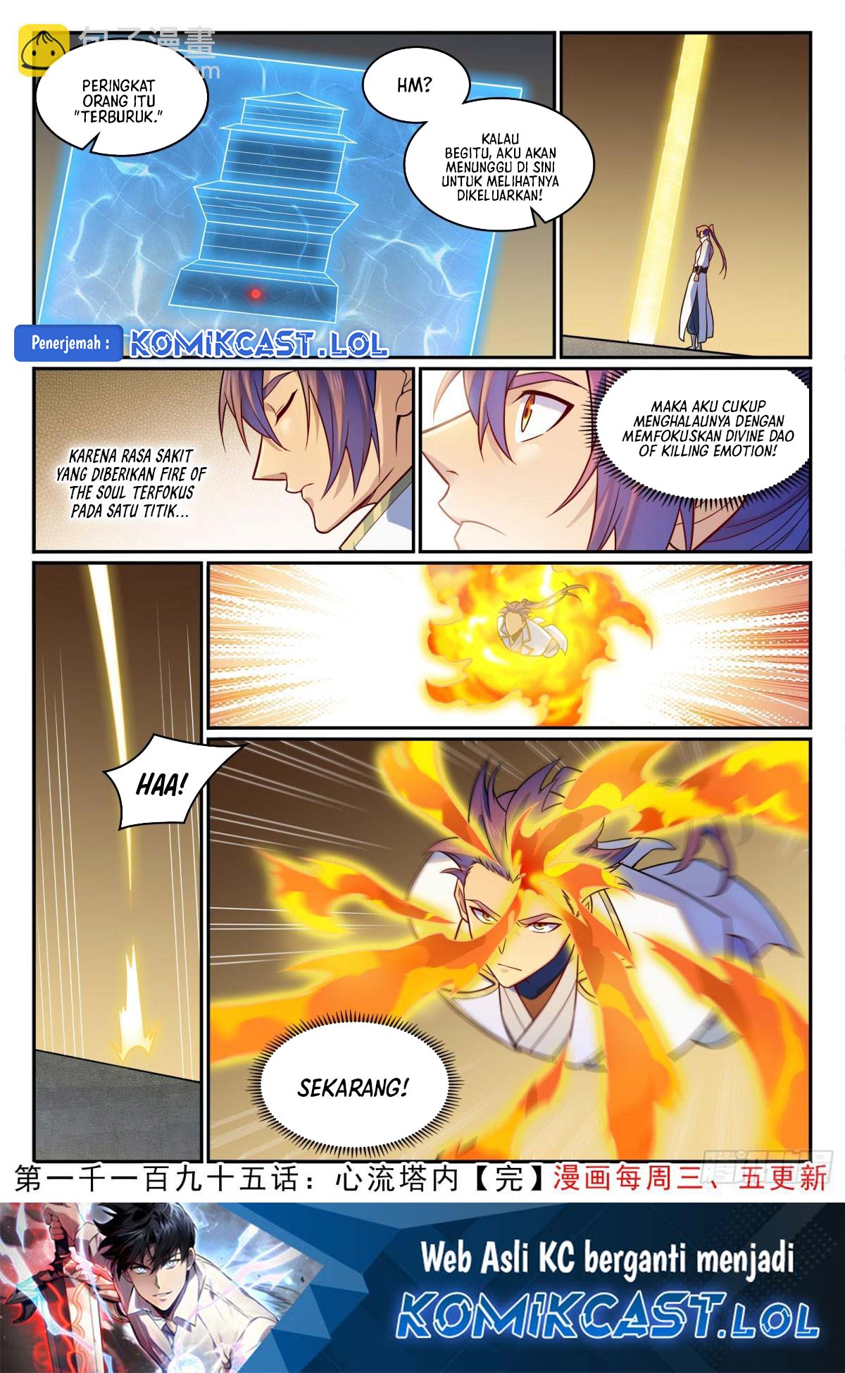 Apotheosis Chapter 1203 page 17