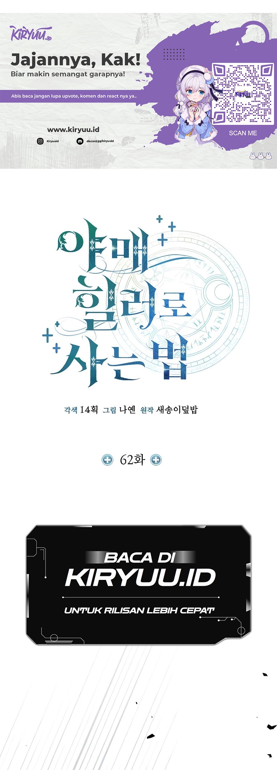 How to Live as an Illegal Healer Chapter 62 page 19