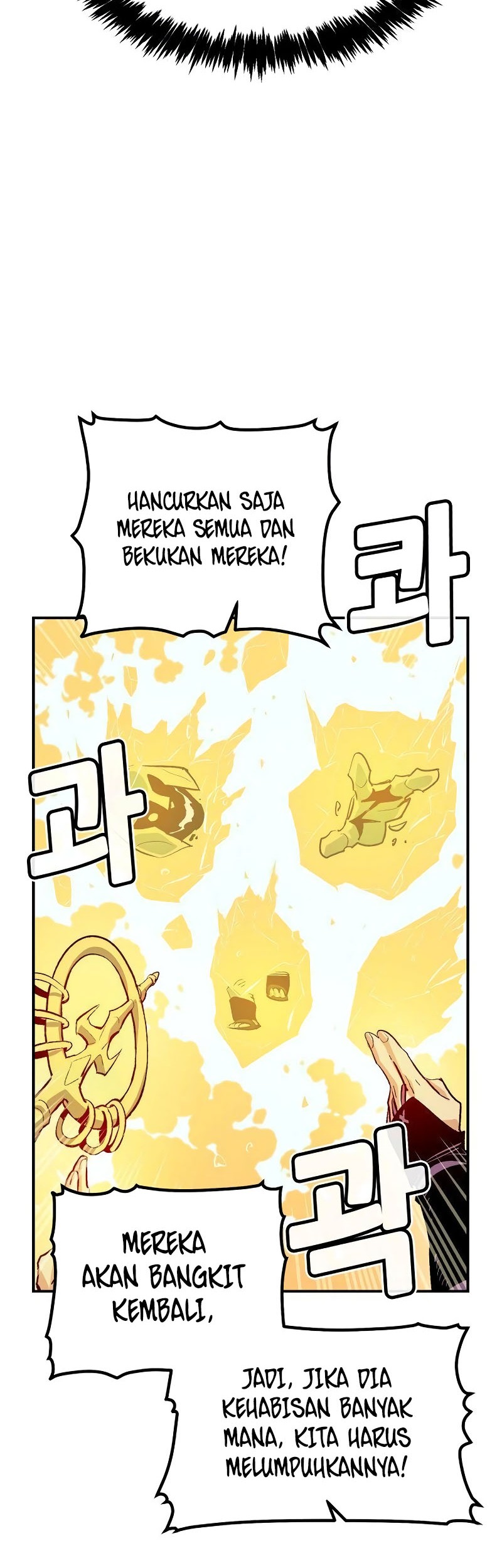 Alone Necromancer Chapter 130 page 68