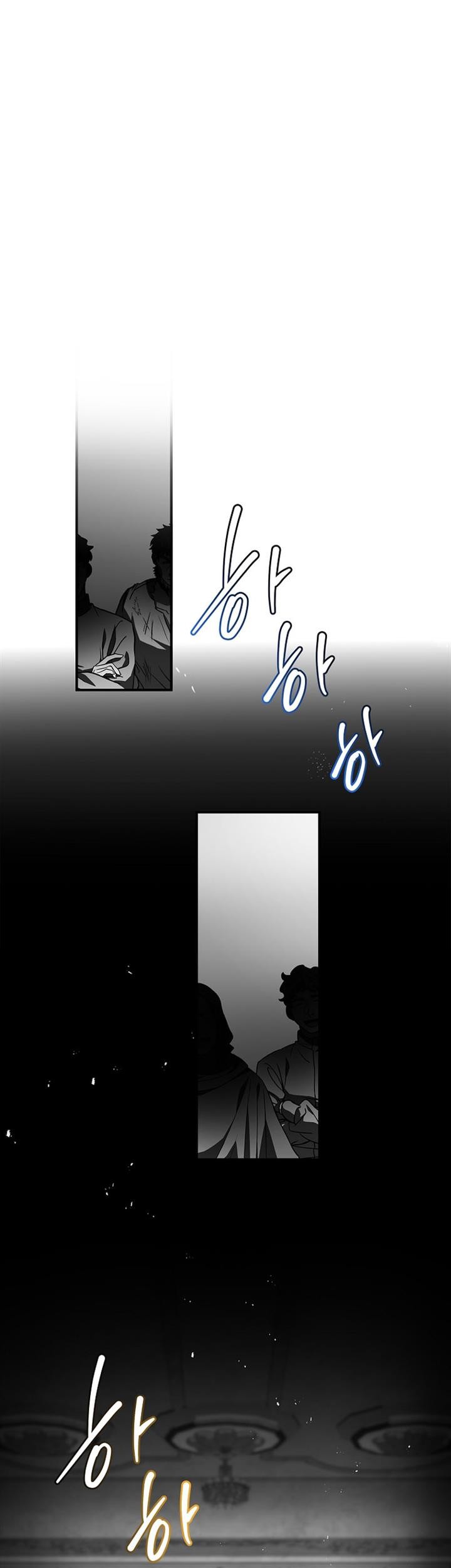Talent-Swallowing Magician Chapter 80 page 44