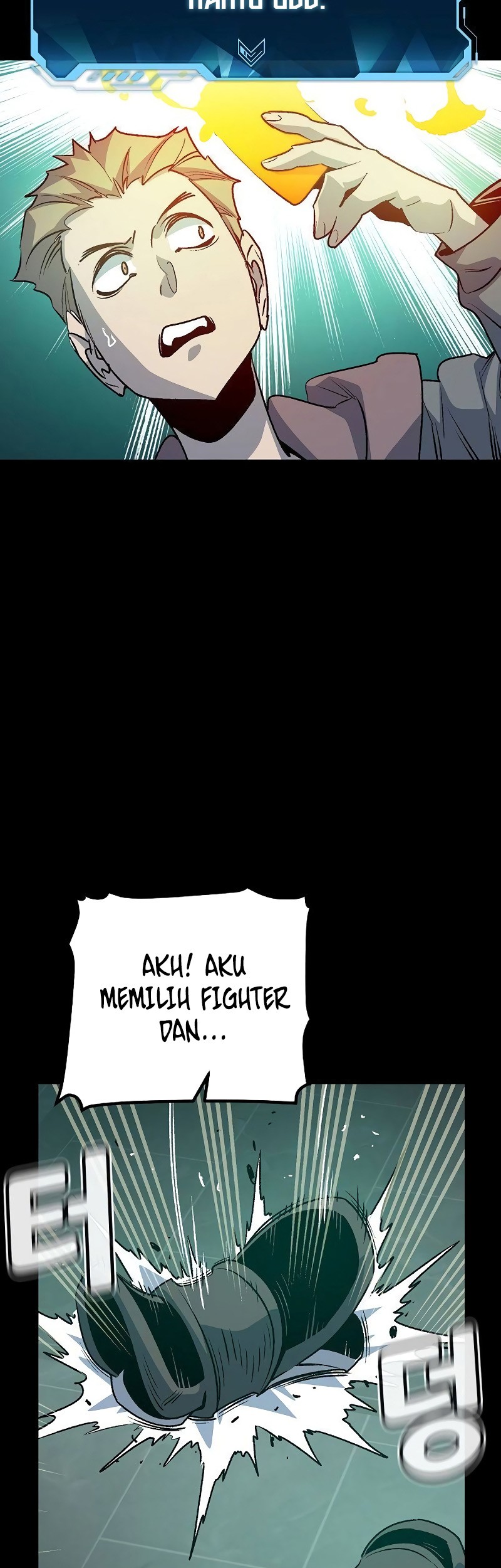 Alone Necromancer Chapter 132 page 58