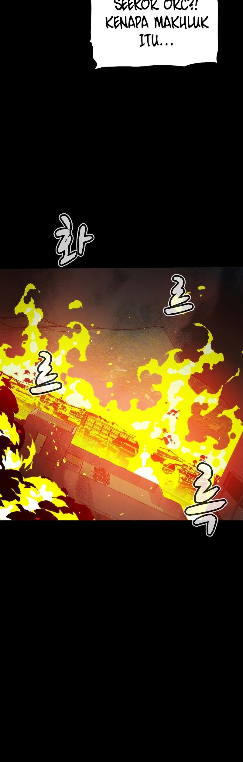 Alone Necromancer Chapter 132 page 68