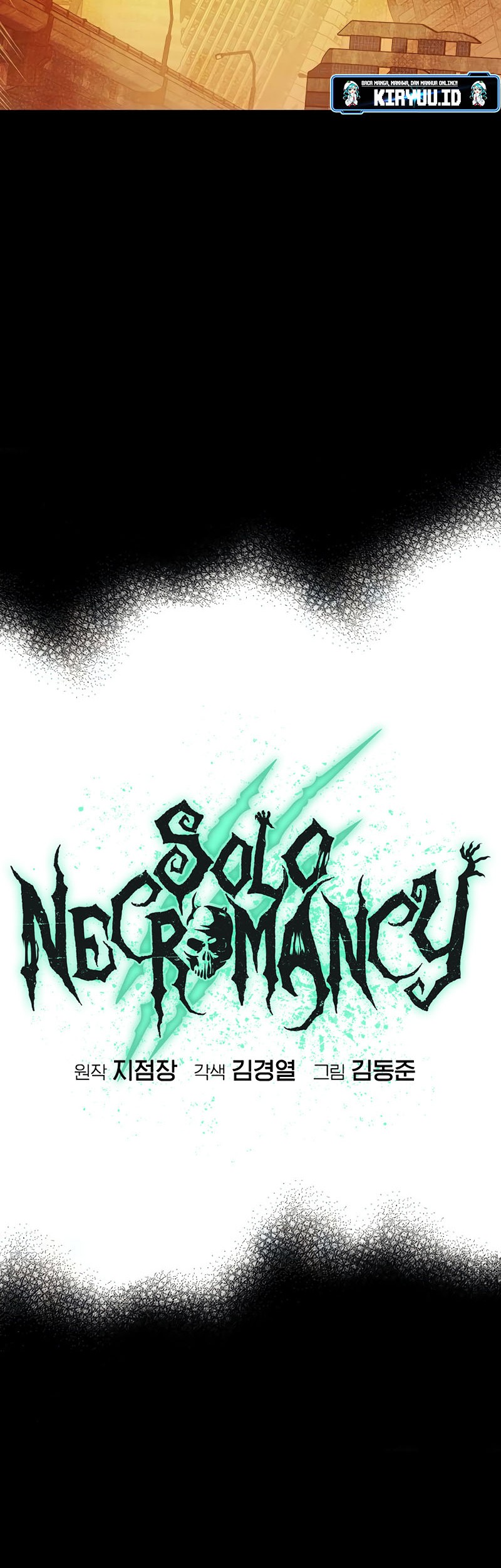 Alone Necromancer Chapter 133 page 40