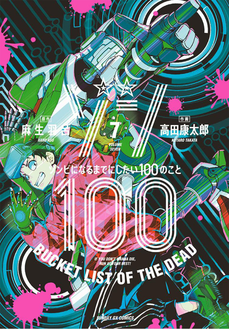 Zombie 100 ~Zombie ni Naru Made ni Shitai 100 no Koto~ Chapter 23 page 3