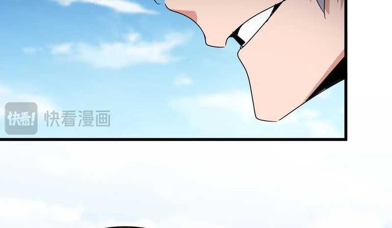 Magic Emperor Chapter 564 page 6