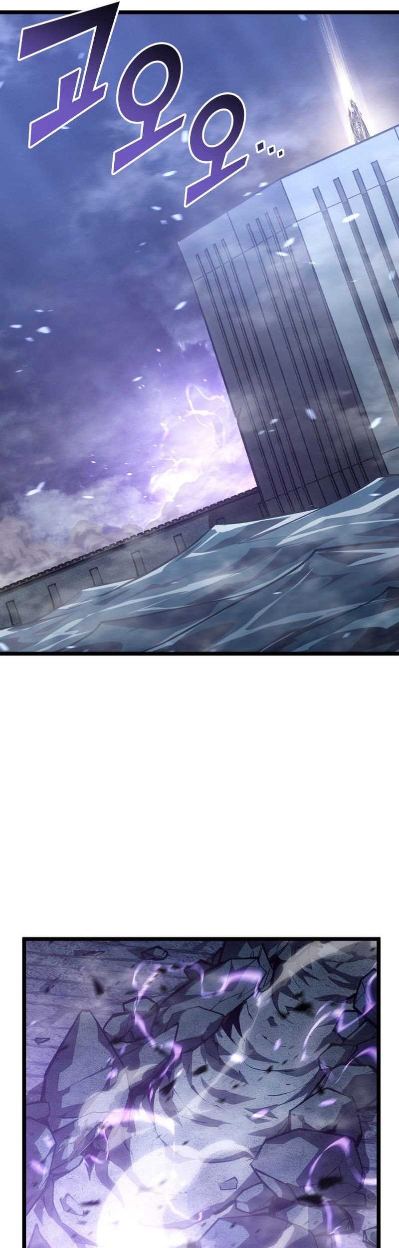Return of the SSS-Class Ranker Chapter 111 page 6