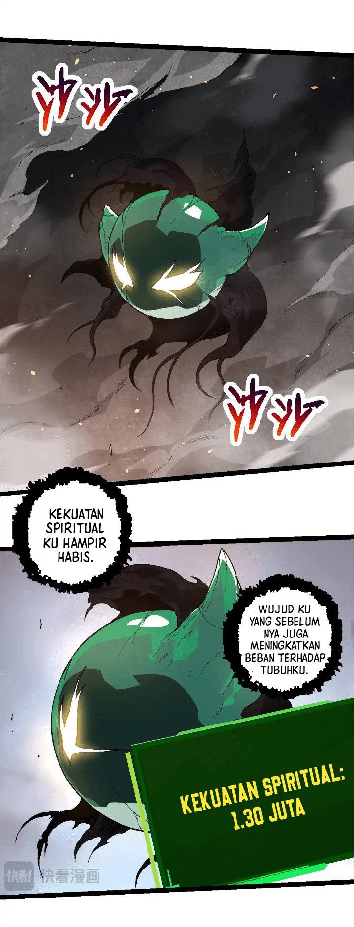 Evolution Begins With A Big Tree Chapter 235 page 22