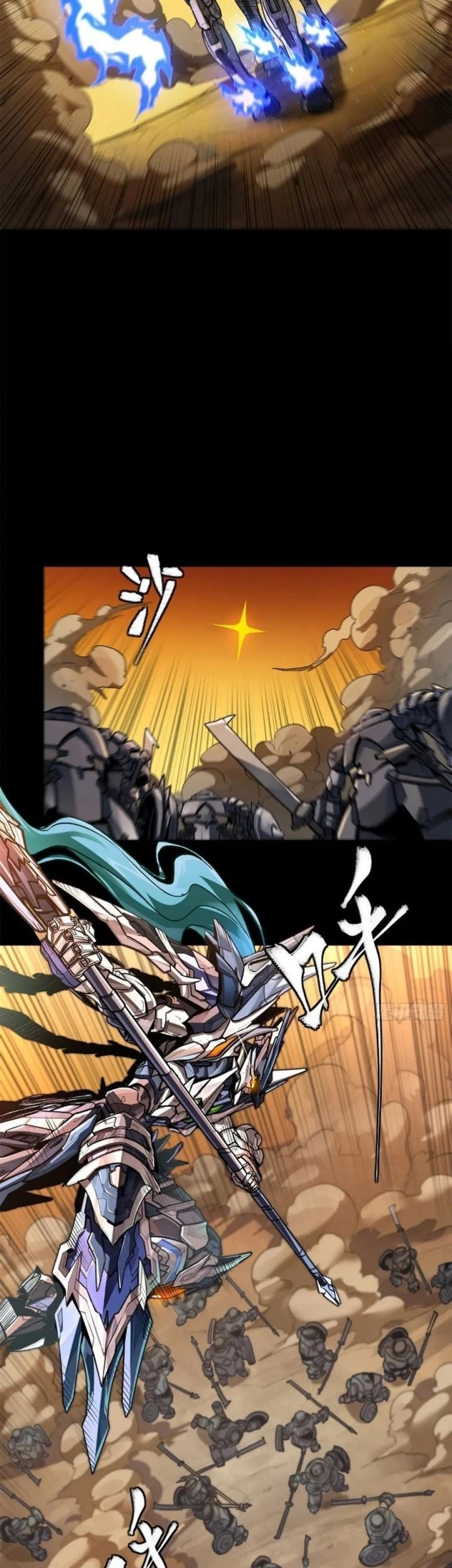 Legend of Star General Chapter 215 page 20