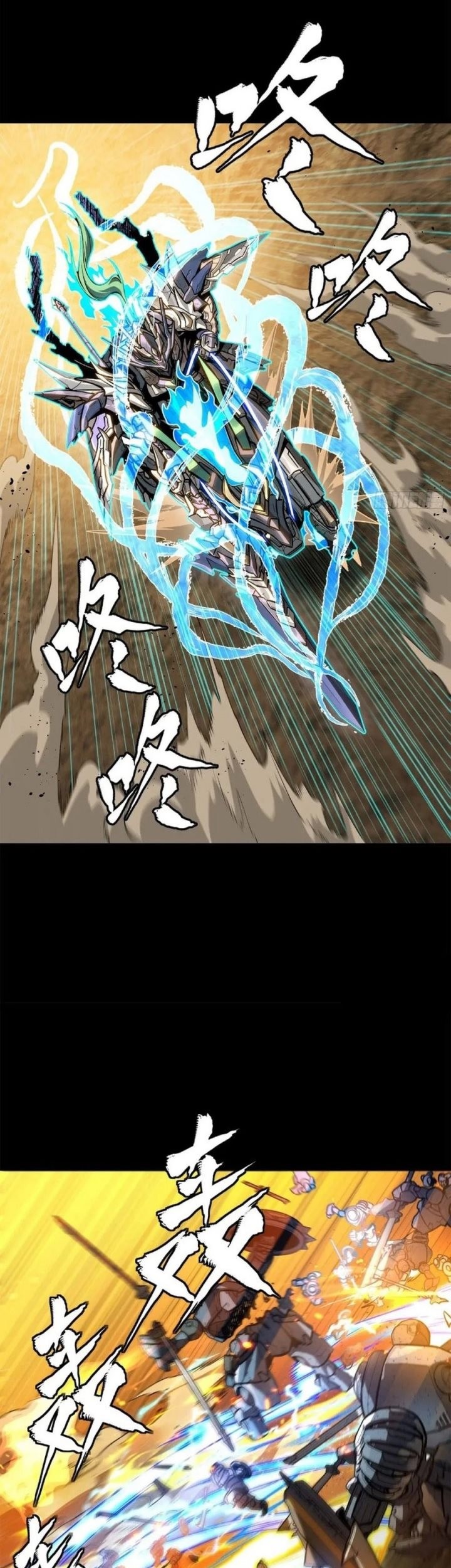 Legend of Star General Chapter 215 page 16