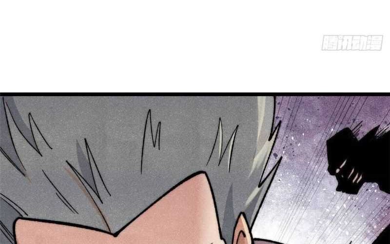 All Hail the Sect Leader Chapter 337 page 26