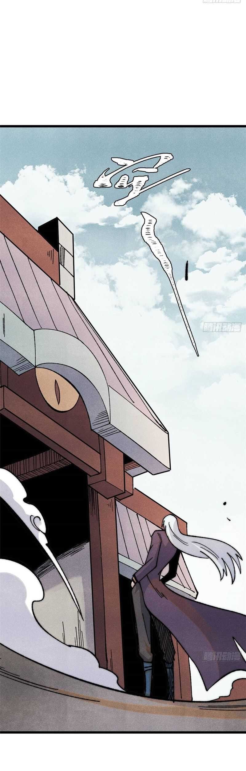 All Hail the Sect Leader Chapter 337 page 45