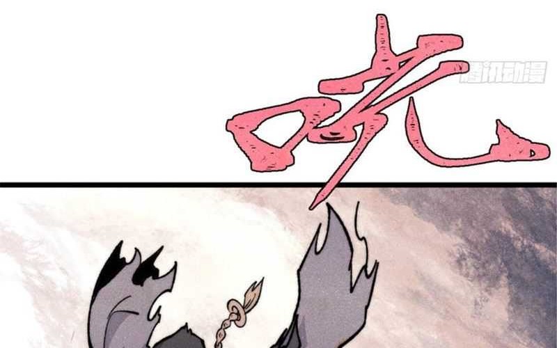All Hail the Sect Leader Chapter 337 page 12