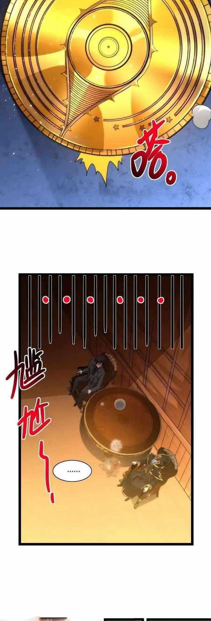 I’m Really Not The Demon God’s Lackey Chapter 120 page 51
