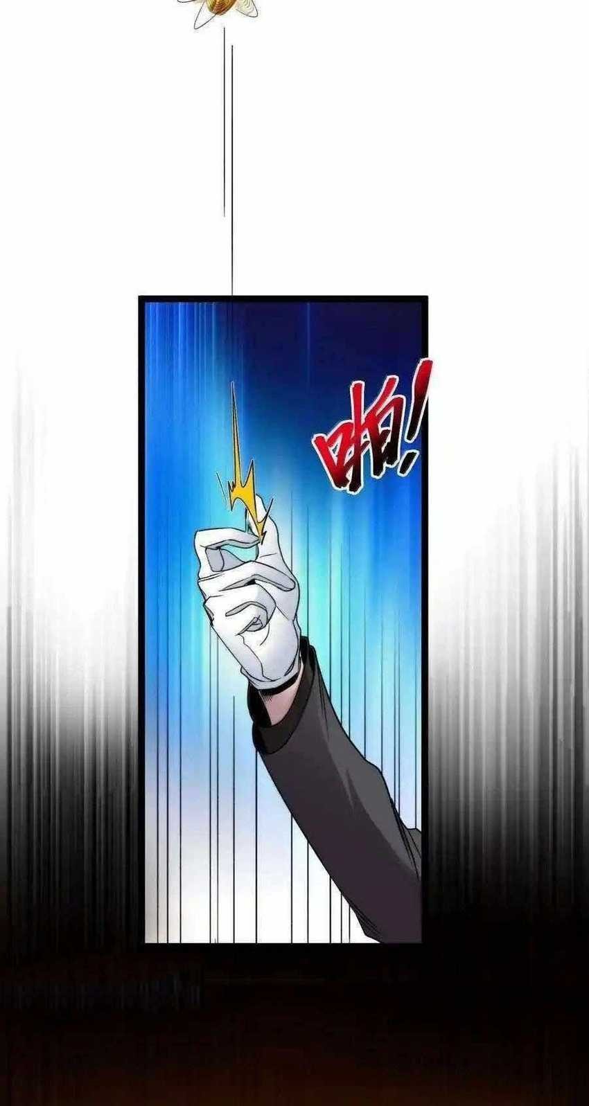 I’m Really Not The Demon God’s Lackey Chapter 120 page 21