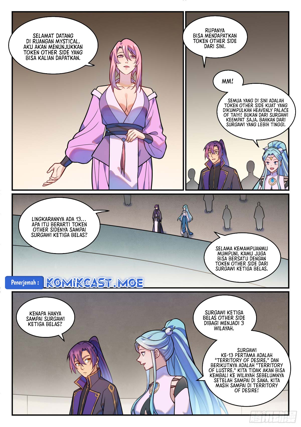 Apotheosis Chapter 1206 page 12