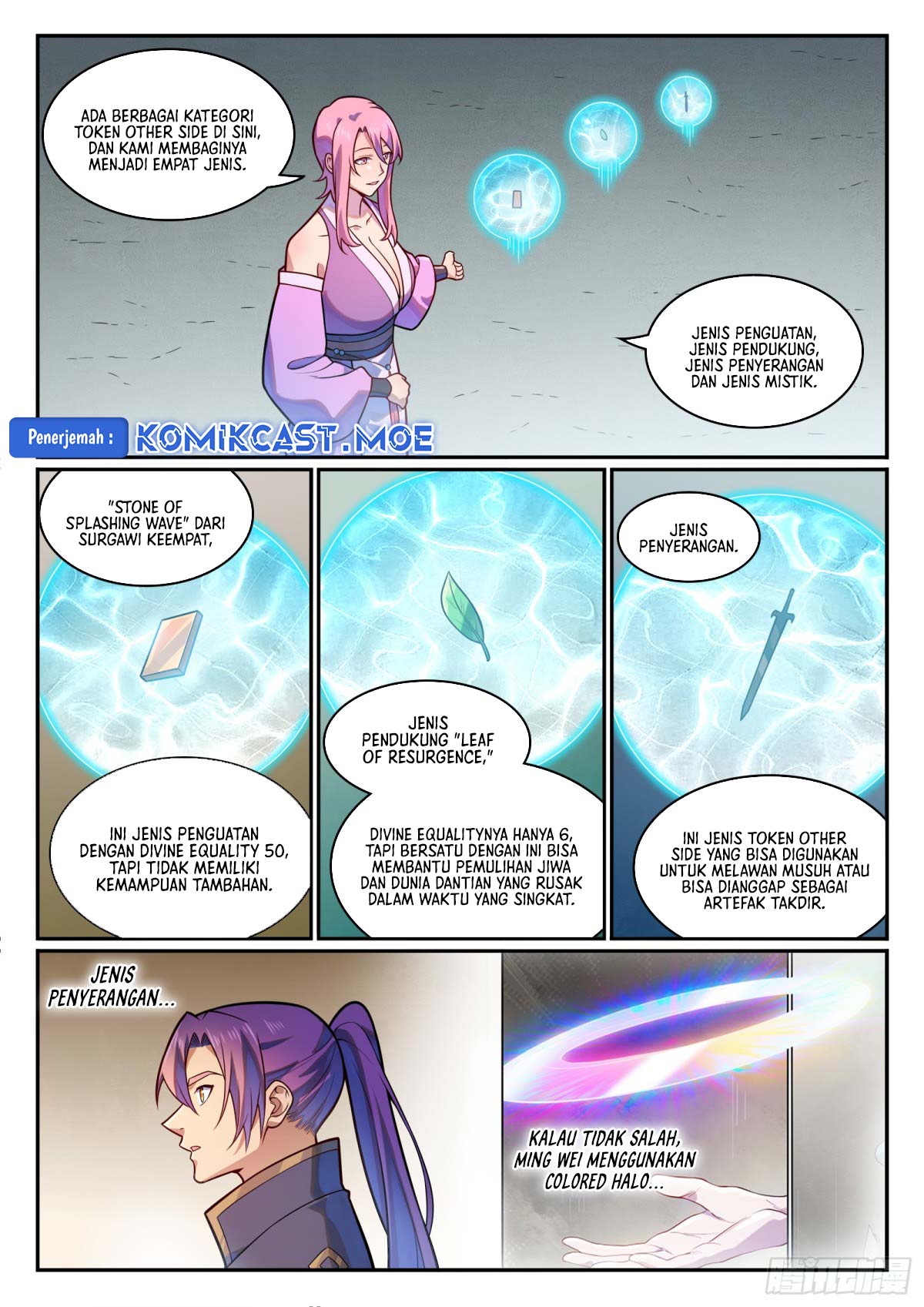 Apotheosis Chapter 1206 page 13
