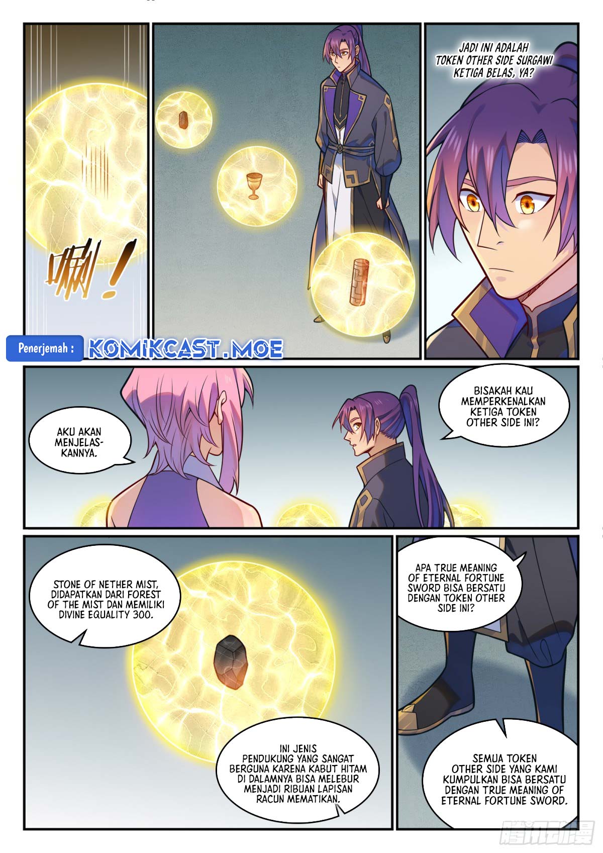 Apotheosis Chapter 1206 page 17