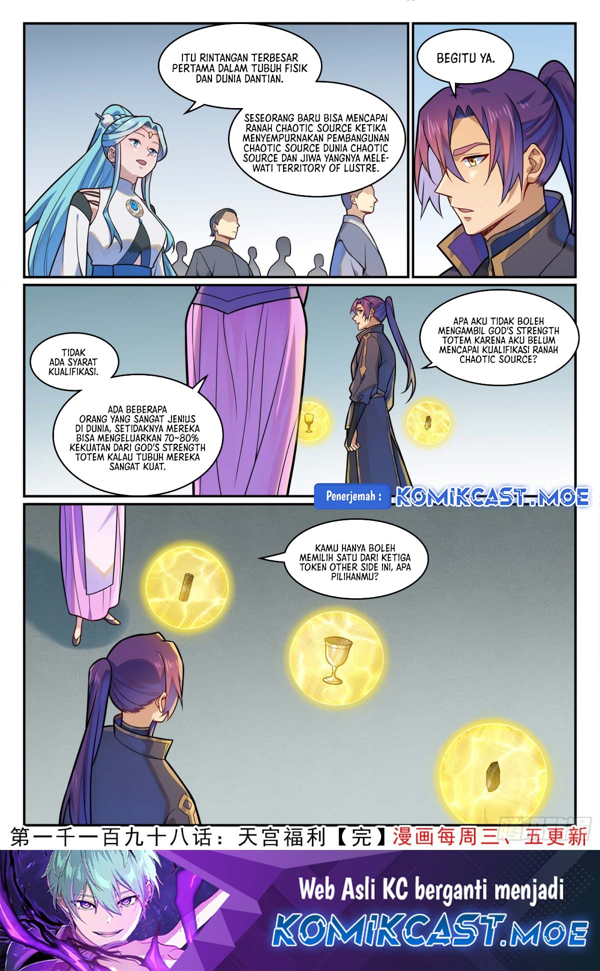 Apotheosis Chapter 1206 page 19
