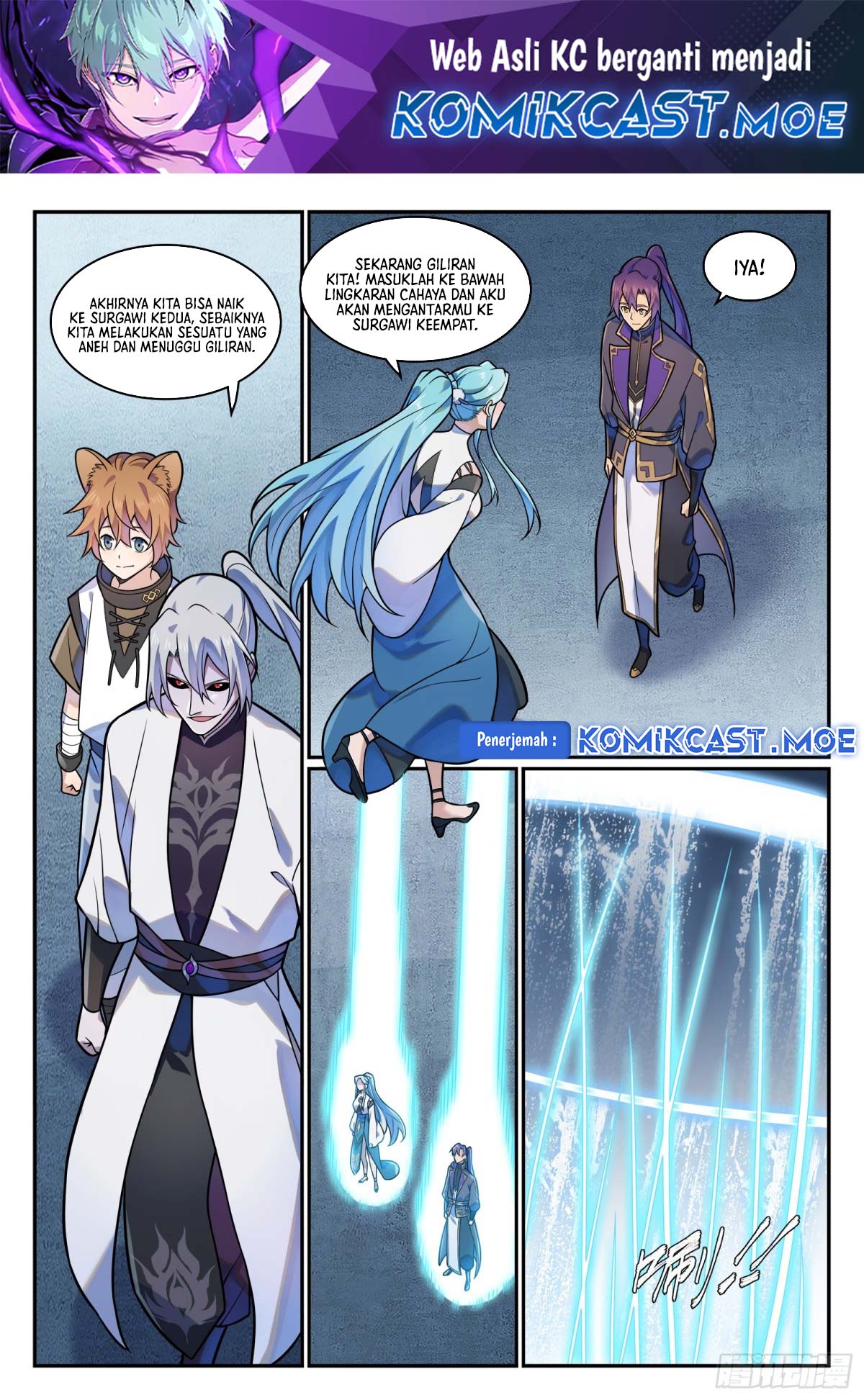 Apotheosis Chapter 1206 page 3