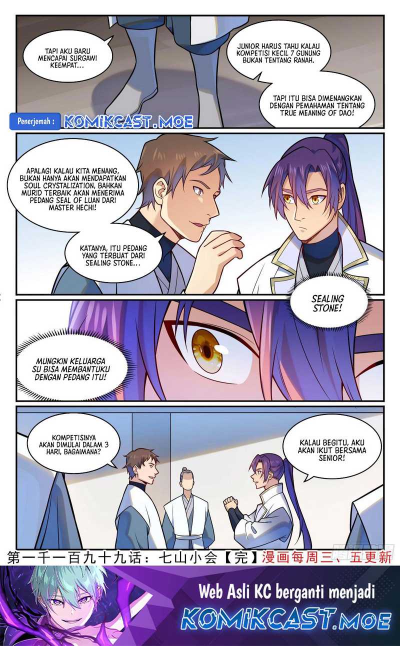 Apotheosis Chapter 1207 page 17