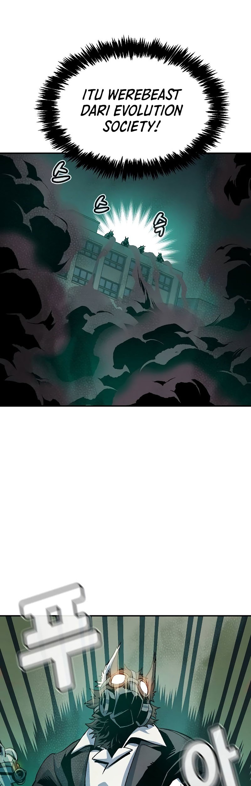 Alone Necromancer Chapter 136 page 55