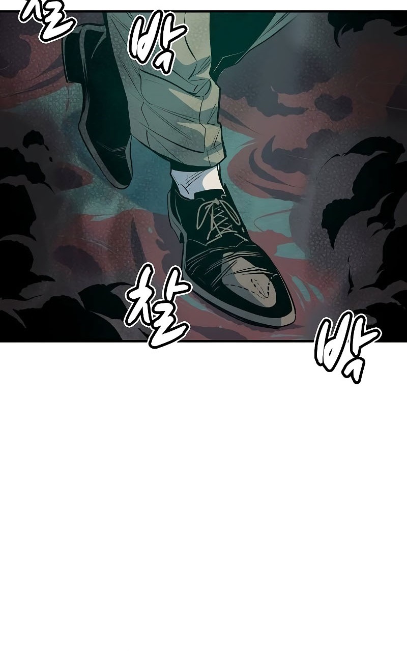 Alone Necromancer Chapter 136 page 77