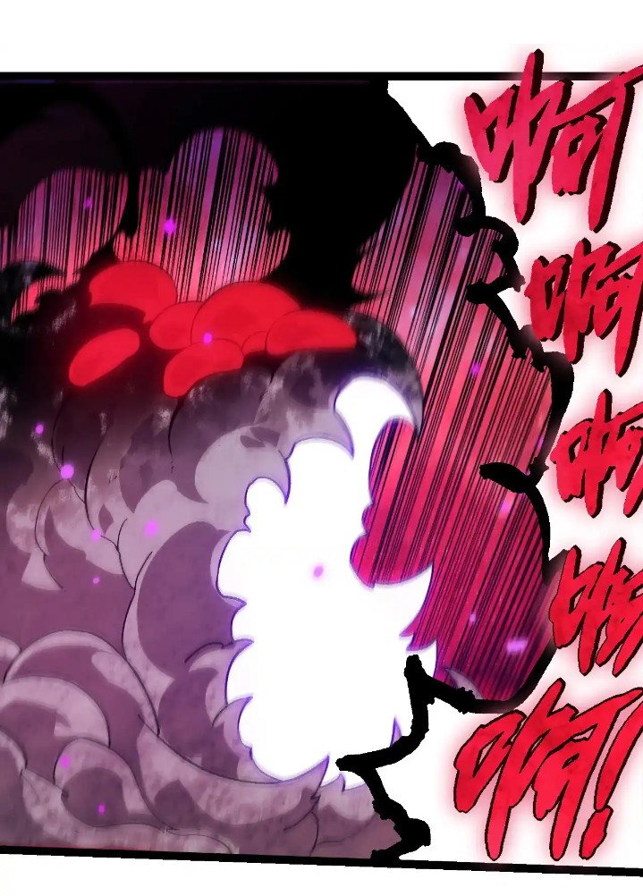 Evolution Begins With A Big Tree Chapter 240 page 3