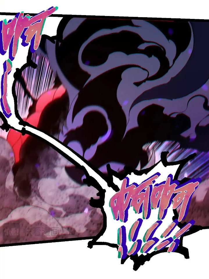 Evolution Begins With A Big Tree Chapter 240 page 7
