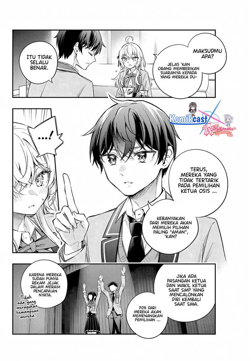 Tokidoki Bosotto Roshiago de Dereru Tonari no Alya-san Chapter 41 page 11