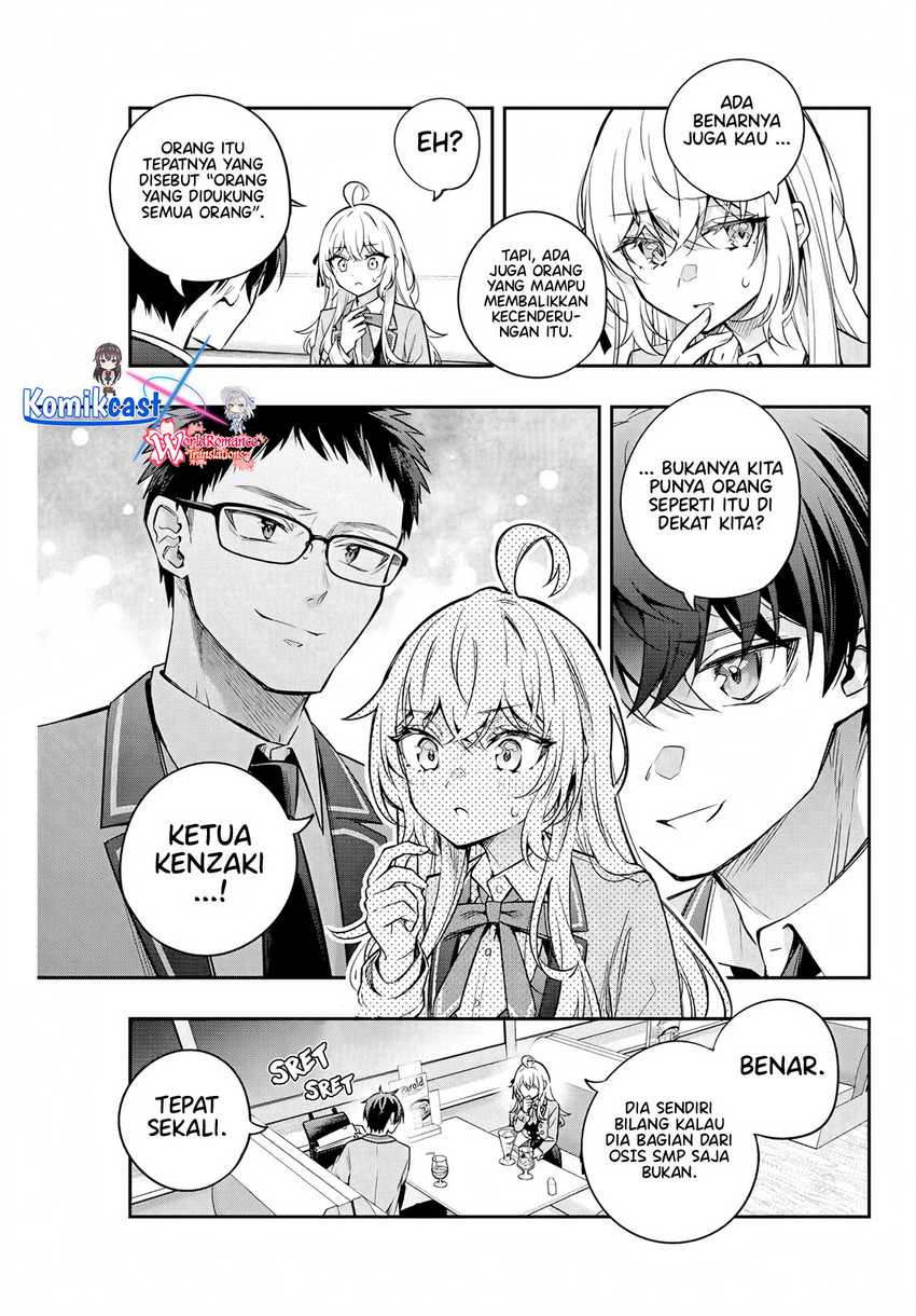 Tokidoki Bosotto Roshiago de Dereru Tonari no Alya-san Chapter 41 page 12