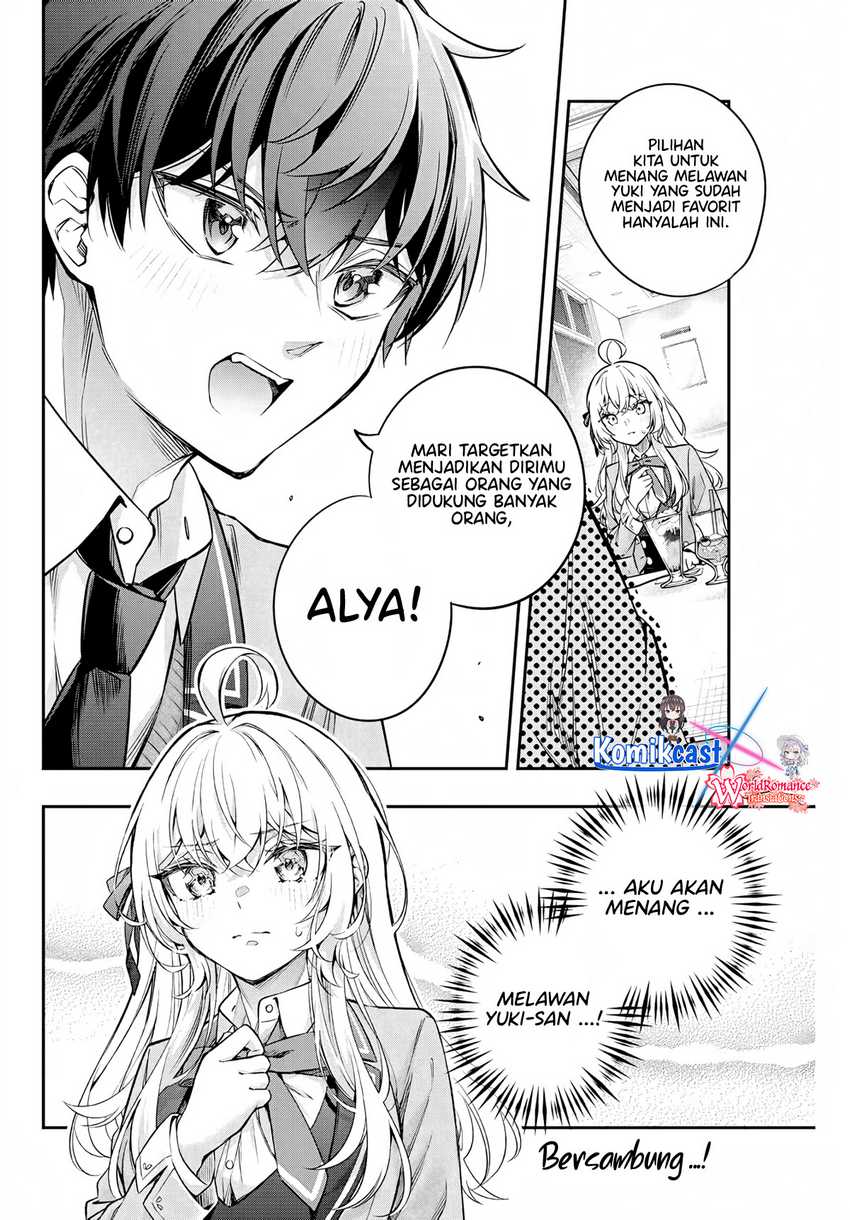 Tokidoki Bosotto Roshiago de Dereru Tonari no Alya-san Chapter 41 page 15