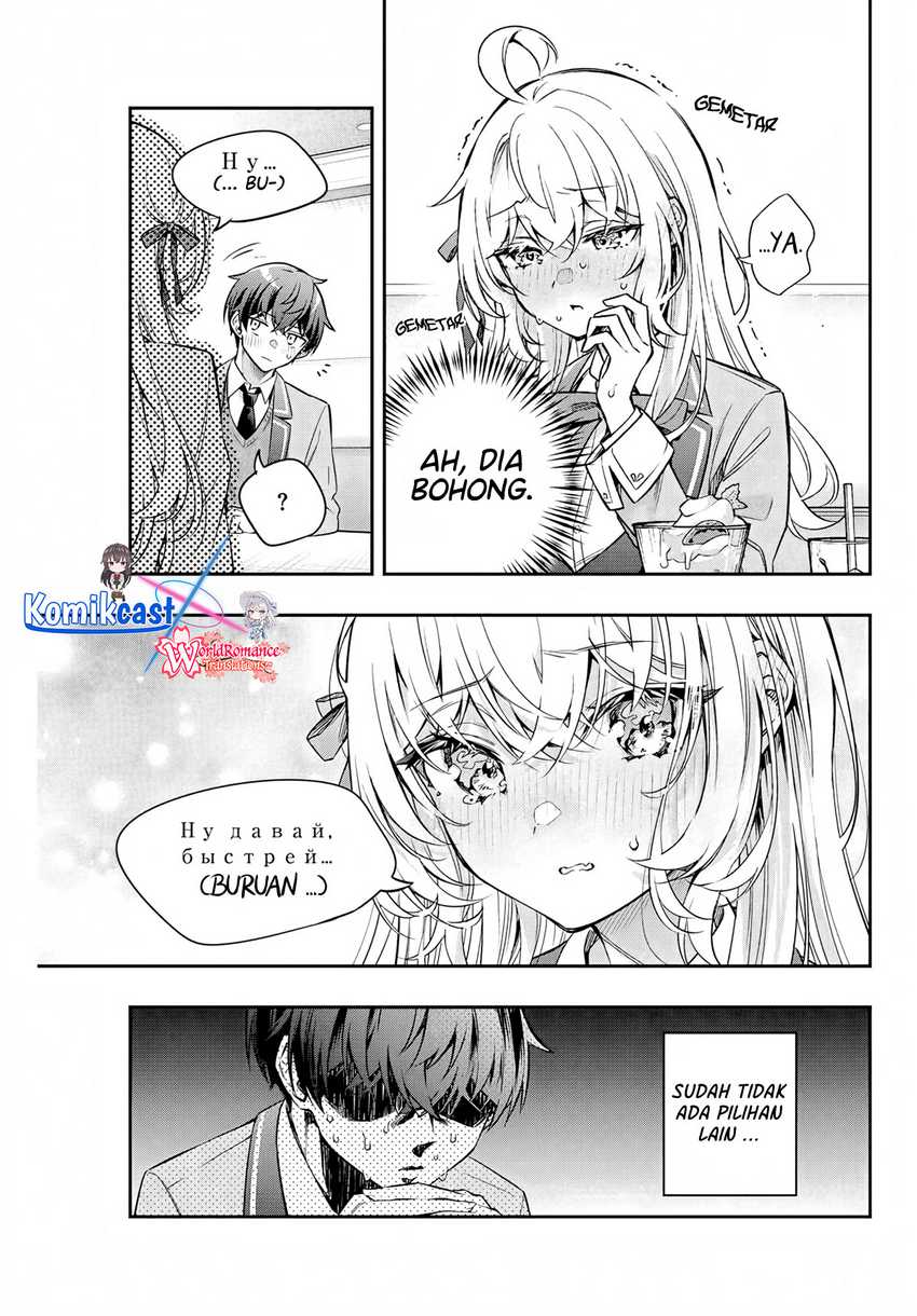 Tokidoki Bosotto Roshiago de Dereru Tonari no Alya-san Chapter 41 page 4