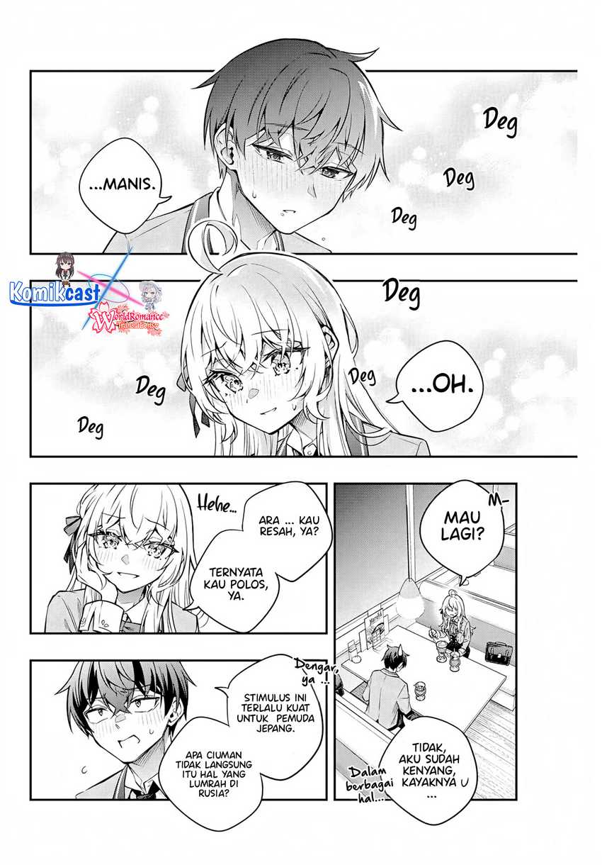 Tokidoki Bosotto Roshiago de Dereru Tonari no Alya-san Chapter 41 page 7