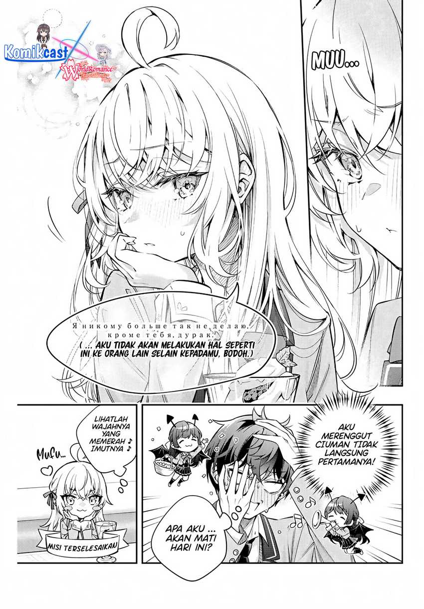 Tokidoki Bosotto Roshiago de Dereru Tonari no Alya-san Chapter 41 page 8