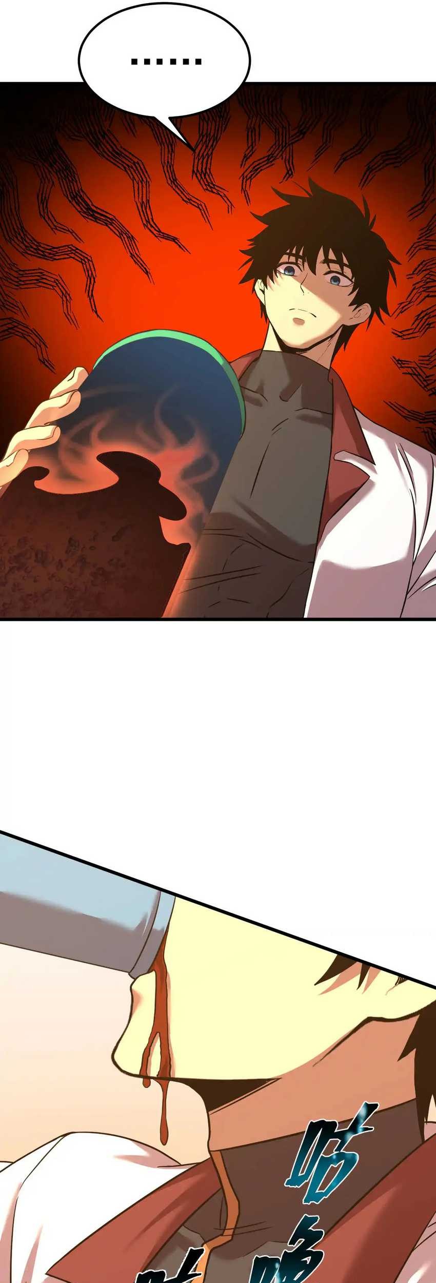 Apex Future Martial Arts Chapter 134 page 34