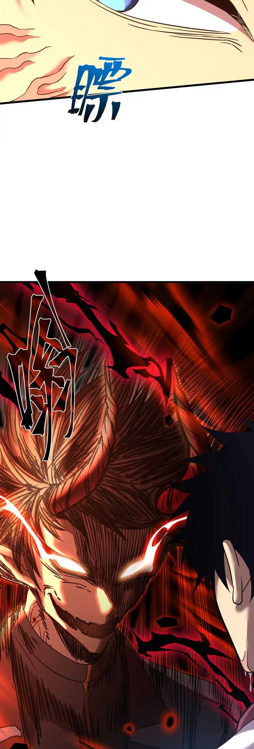 Apex Future Martial Arts Chapter 134 page 38