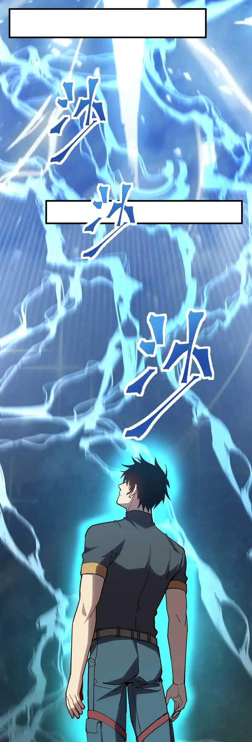 Apex Future Martial Arts Chapter 134 page 54