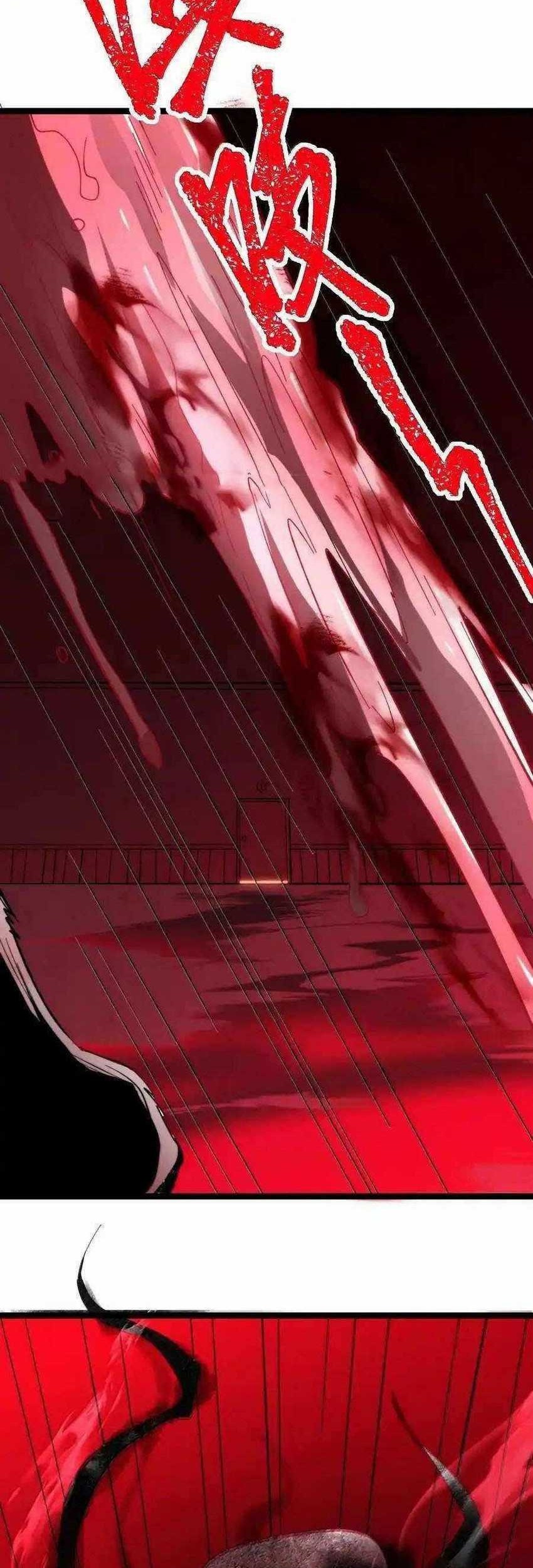 I’m Really Not The Demon God’s Lackey Chapter 121 page 53