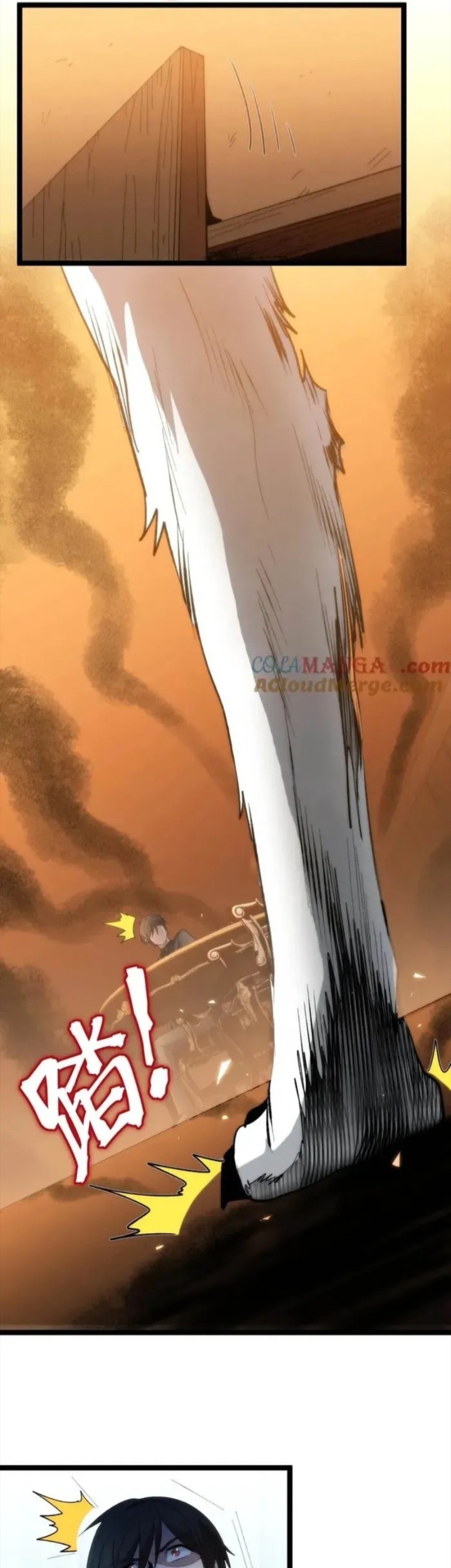 I’m Really Not The Demon God’s Lackey Chapter 122 page 8