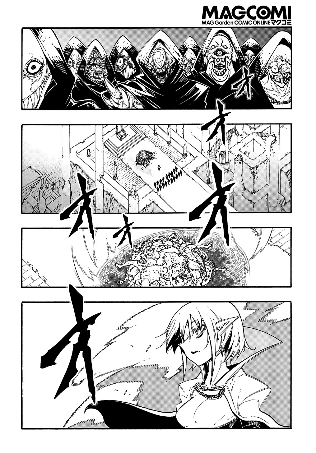Meccha Shoukan Sareta Ken Chapter 27 page 17