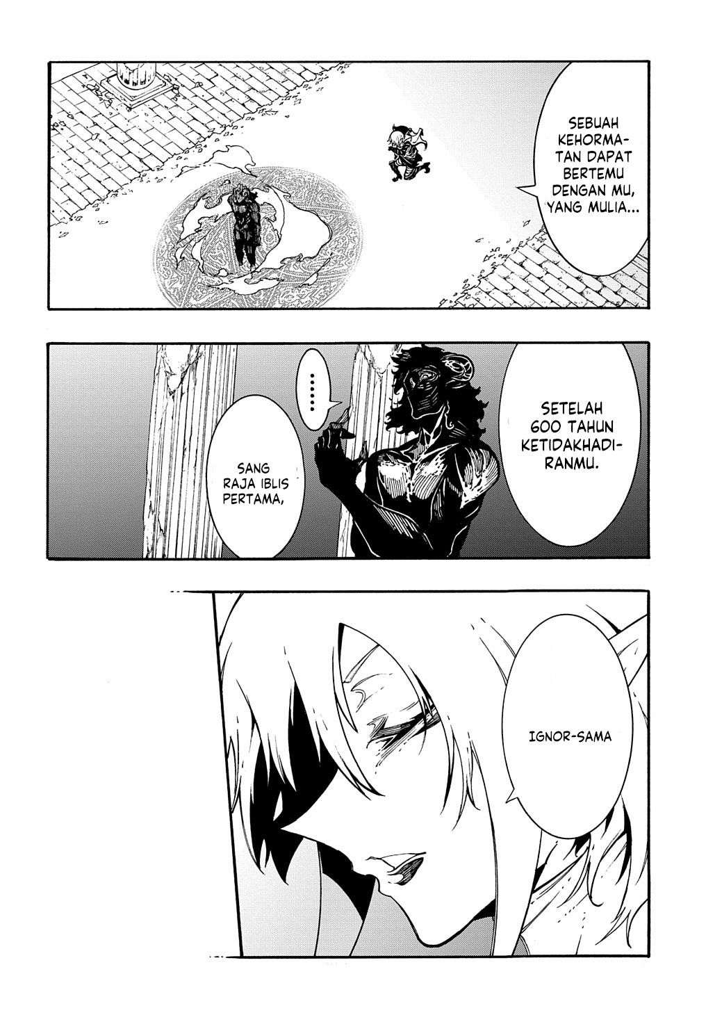 Meccha Shoukan Sareta Ken Chapter 27 page 19