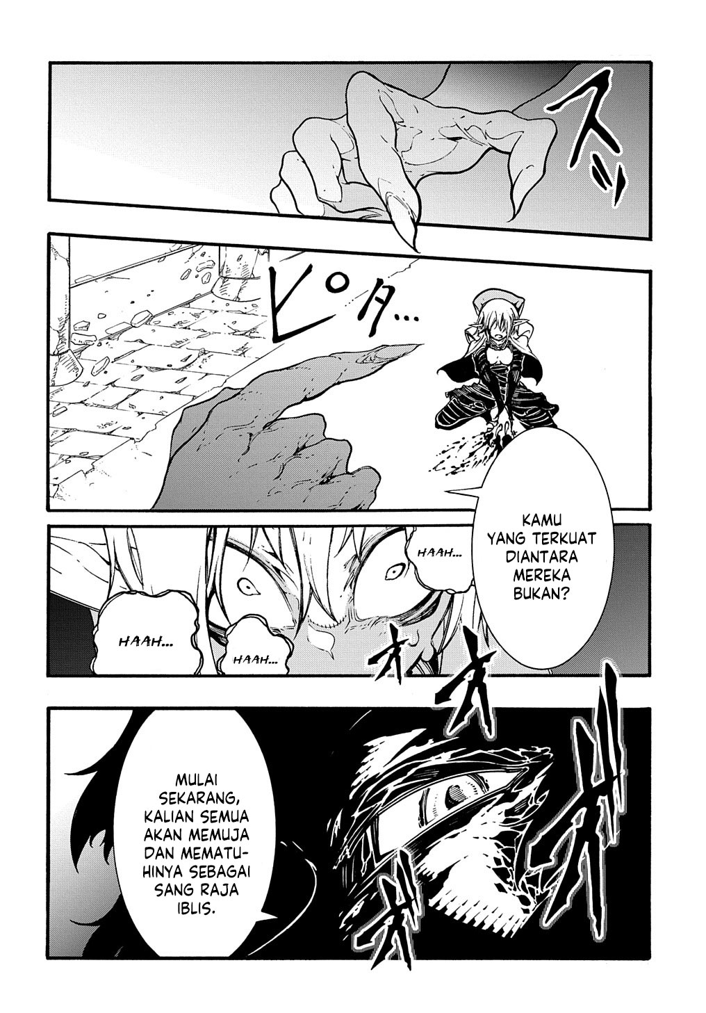 Meccha Shoukan Sareta Ken Chapter 27 page 22