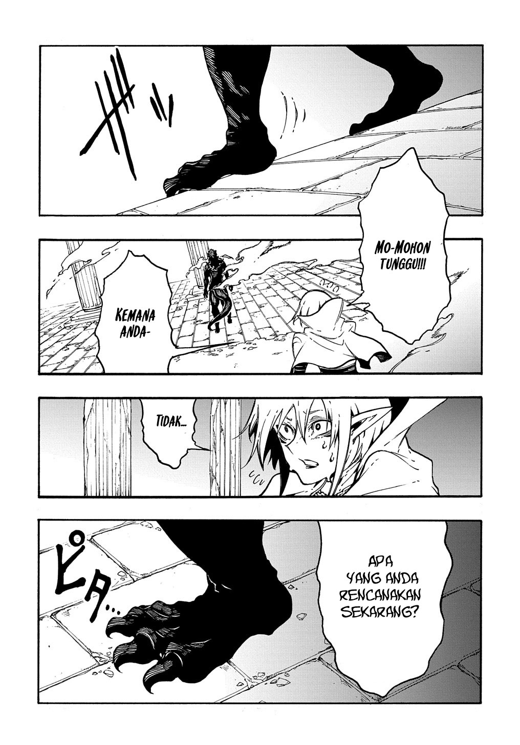 Meccha Shoukan Sareta Ken Chapter 27 page 23