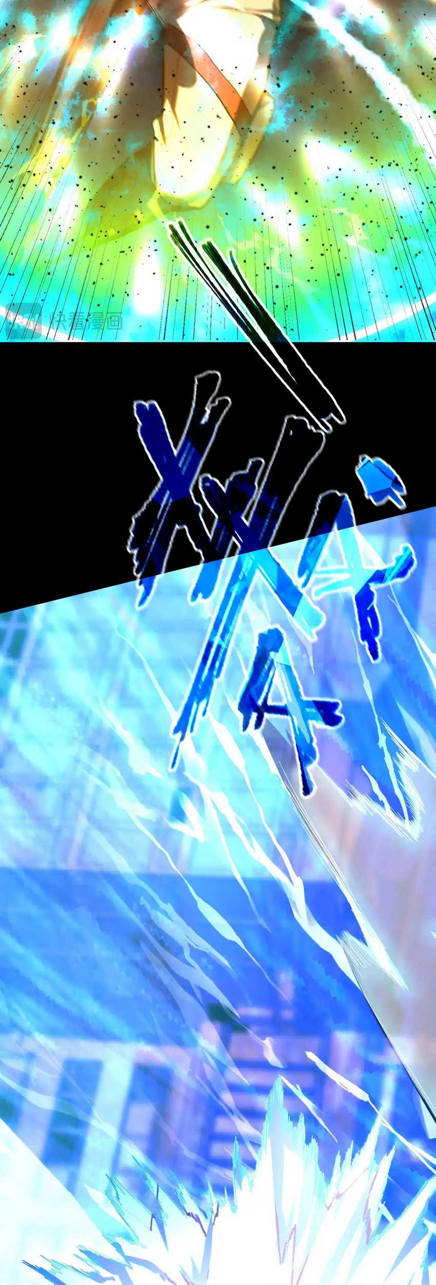 Apex Future Martial Arts Chapter 135 page 66