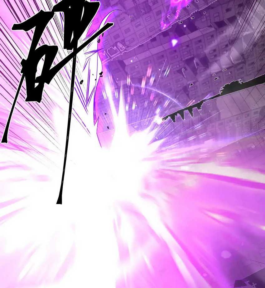 Apex Future Martial Arts Chapter 135 page 91