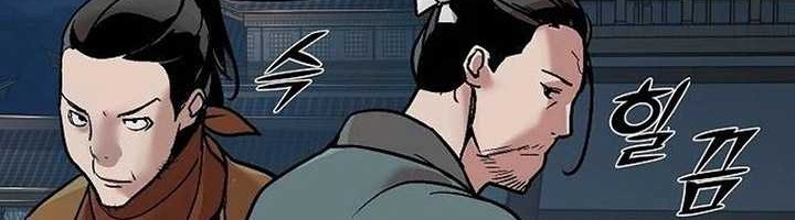 The Mysterious World’s Greatest Martial Artist Little Prince Chapter 11 page 61