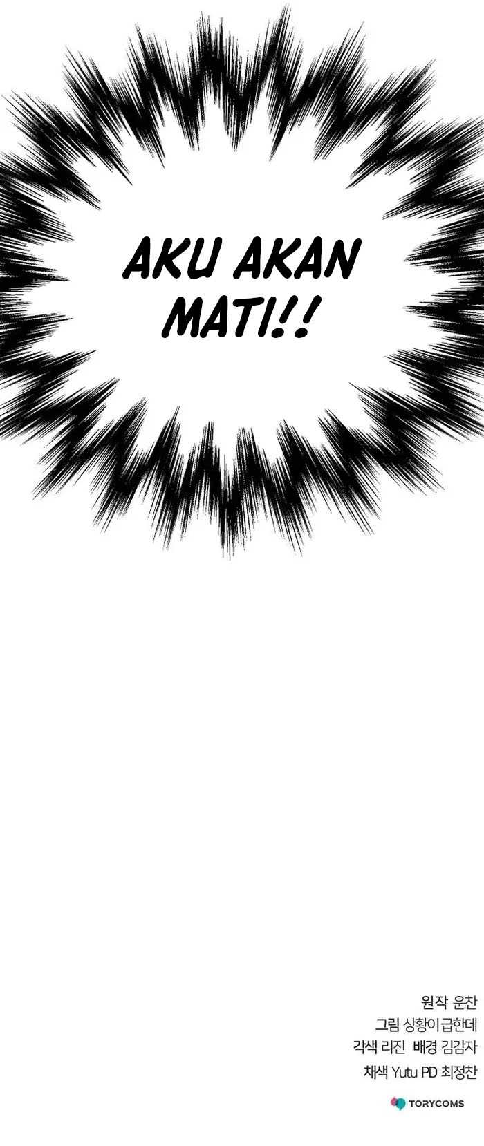The Mysterious World’s Greatest Martial Artist Little Prince Chapter 03 page 65